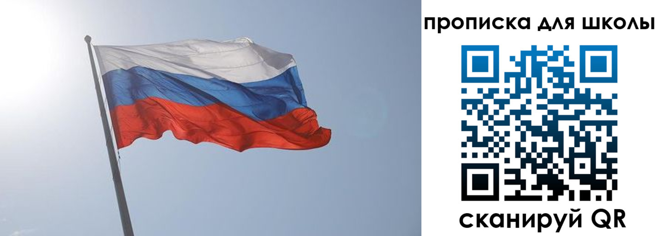 временная регистрация для всех в Бавлах